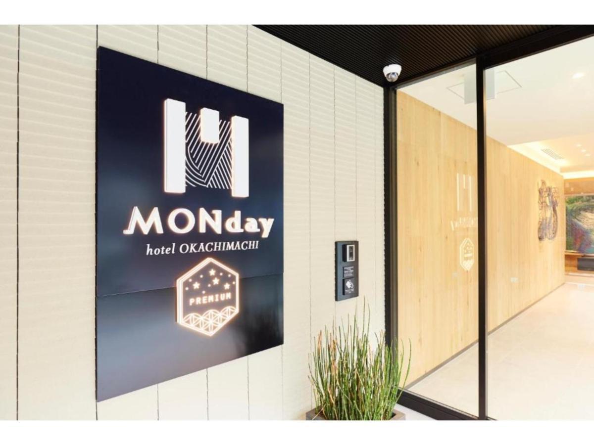 Hotel Monday Premium Ueno Okachimachi - Vacation Stay 79625V Tokyo Ngoại thất bức ảnh